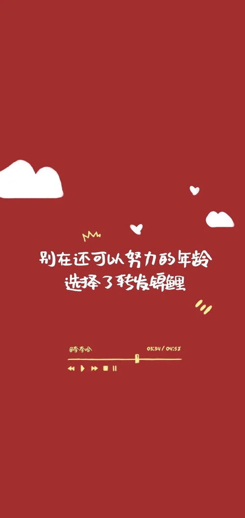 励志房产段子文案怎么写
