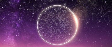 唐立淇2021年十二星座运势揭秘，哪些星座将迎来转运高峰？