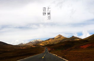 8月独闯青海，一个人的旅行攻略全解析？
