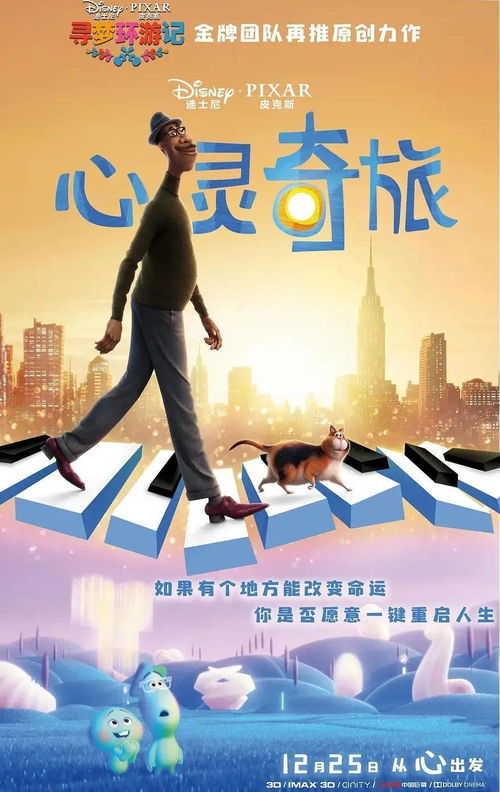 你看过哪些具有科普意义的电影？快来和我一起探索科学世界！