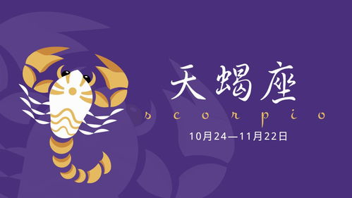 狮子座今日运势揭秘，考试运如何？能否一鸣惊人？