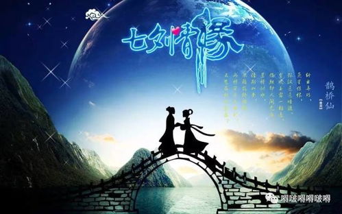 牛郎织女的爱情传说，他们究竟属于哪个星座？