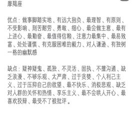 揭秘十二星座特点，你了解自己的星座吗？
