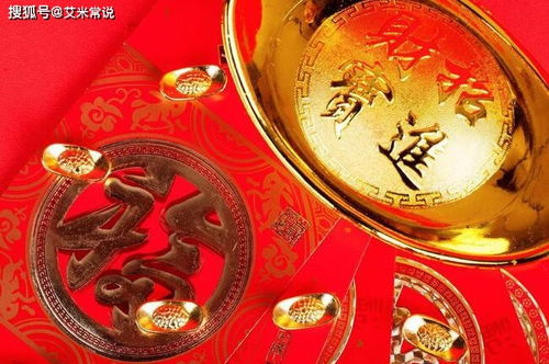生肖马今日财运势如何？揭秘财运走向，助你把握时机！