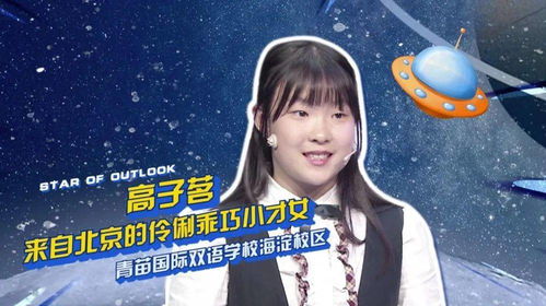 金恩娜今日运势，揭秘明星的神秘命运轨迹，今天她会有怎样的惊喜？
