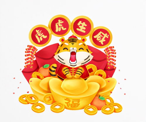 今日生肖运势大揭秘，哪些吉祥数字能助你一臂之力？