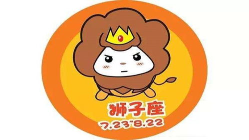 狮子女近期脱单运势，是巧合还是命中注定？