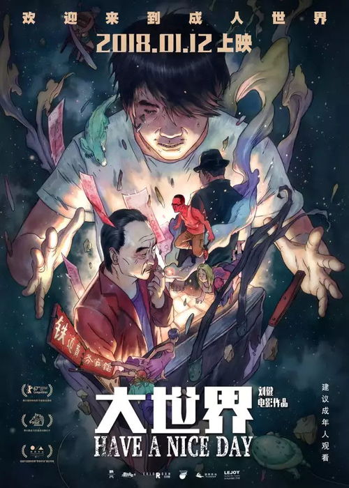 国产动漫电影新势力崛起，这些上映佳作你看过吗？