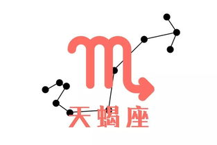 天秤近期前任运势如何看？揭秘复合可能性与情感走向