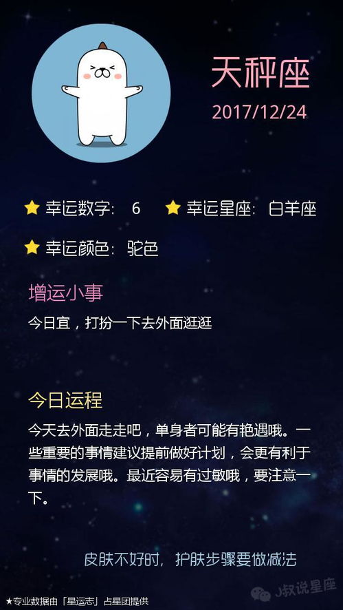 怎么查近期运势最准？揭秘五大权威占卜方法，助你洞察未来！