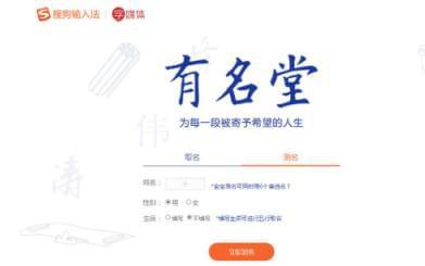 兔宝宝取名姓沈，究竟该如何取一个好名字？