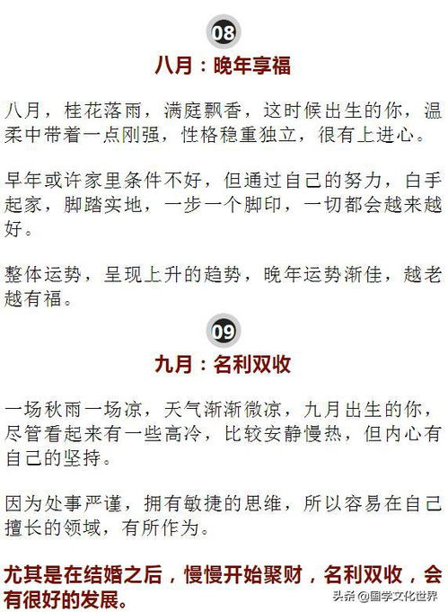 今日运势，1987年出生的女性，你的运势如何？