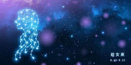 狮子座女今天感情运势如何？揭秘神秘星盘下的爱情走向！