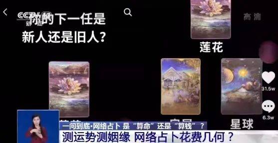 近期爱情运势超准？揭秘神秘测试，揭秘你的爱情走向！