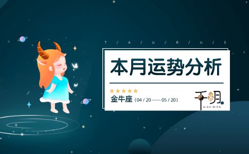 巨蟹坐女今日运势，运势起伏不定，揭秘巨蟹座的今日运势走向！