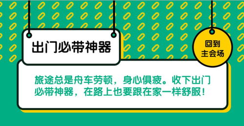 5月份青海旅游攻略，出行必备物品清单，你准备好了吗？