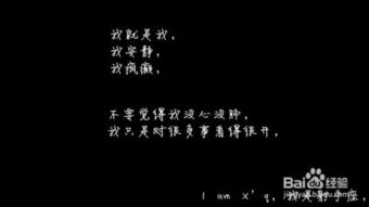 射手男的心思难测？揭秘射手座的男生性格与脾气之谜