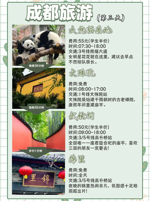 厦门之旅，为何要安排晚三天？攻略全解析
