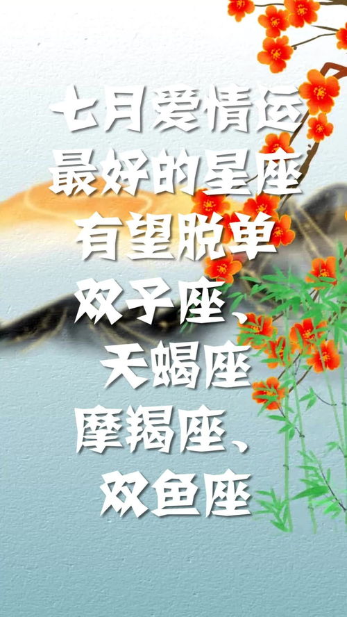 双子摩羯，近期复合运势揭秘，是重燃旧情，还是各自安好？