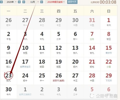 属虎今日运势6.16，揭秘今日运势之谜，你的运势如何？