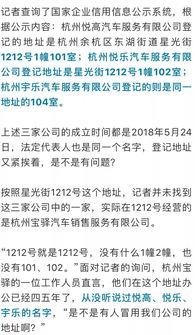 曼桦老师今日运势揭秘，运势起伏，揭秘今日吉凶！