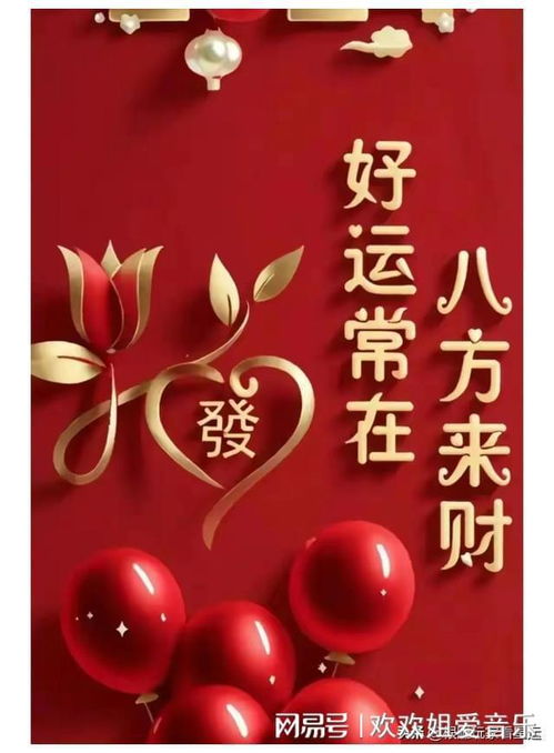杨清华今日生肖运势揭秘，你的运势如何？是好运还是霉运？