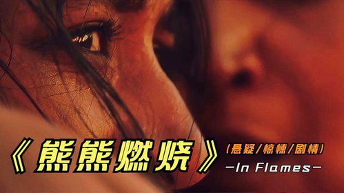 最近怪谈电影热潮来袭，哪些作品不容错过？