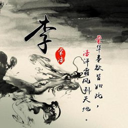 古风姓氏与现代审美碰撞，龙宝宝取名有何妙招？