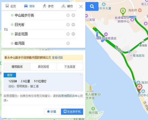 疑问解答厦门到北京天津旅游，如何规划行程更尽兴？