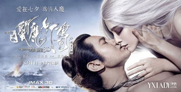 你看过这些好看的白发魔女电影吗？揭秘经典之作，让你流连忘返！