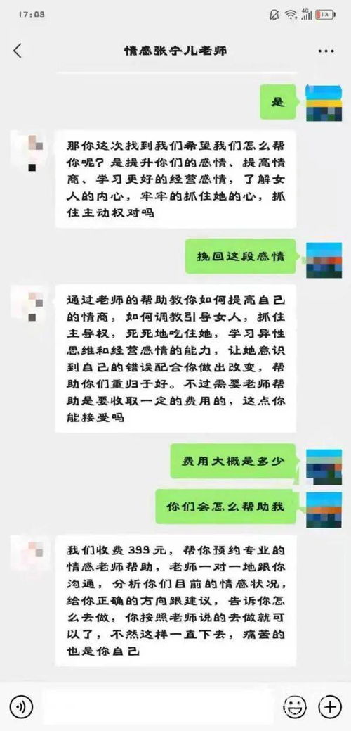 天秤7月运势，难道不看感情线，运势全靠运气吗？