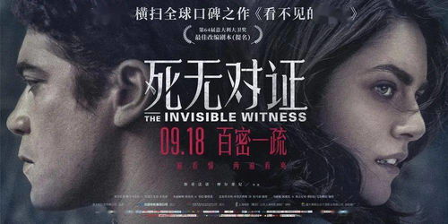 最近更新电影好看的推荐，你错过了哪些精彩之作？