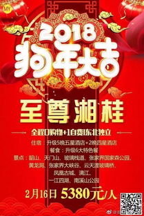 2024厦门过年春节旅游攻略图揭秘!你准备好了吗? 2024厦门过年春节旅游攻略图揭秘!你准备好了吗?