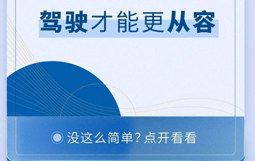 棉袄今日运势最新图片揭秘，揭秘今日运势，你的运势如何？