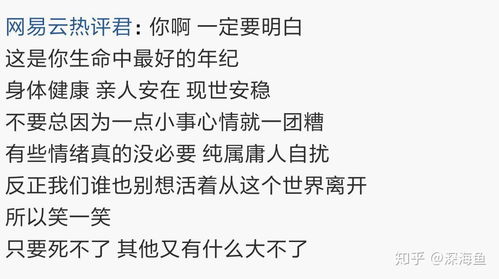 今日运势小哥哥，运势起伏不定，他是谁？如何影响我的生活？