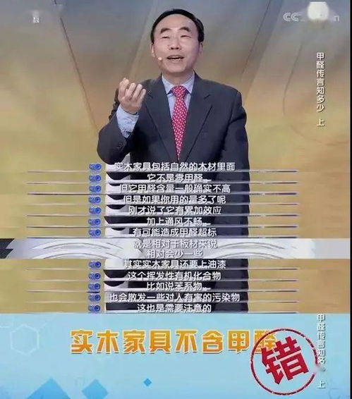 合婚八字真有道理吗？王德峰教授揭秘八字合婚的奥秘