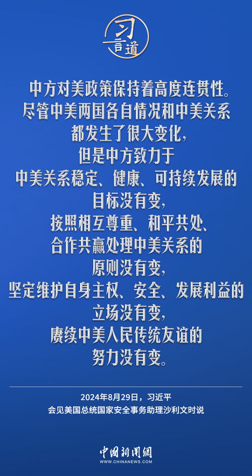 福州话中八字合婚是如何表达的？