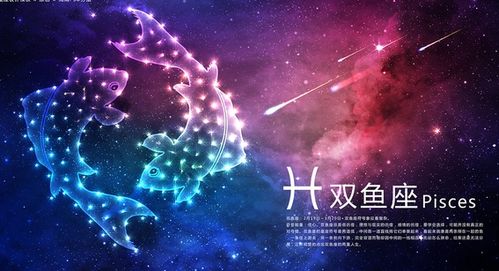 双鱼座今年感情运势，是桃花朵朵还是孤影相伴？