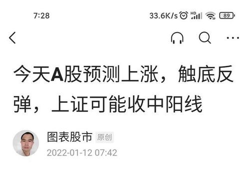 天秤女今日运势揭秘，最准确的预测来了，你准备好了吗？