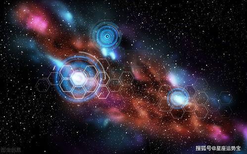 水瓶座近期运势如何？揭秘神秘星象的喜忧参半！