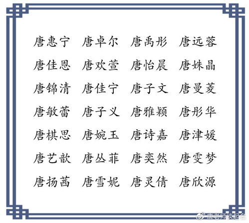 姓邹的女宝宝取名，有哪些独特又美好的选择呢？