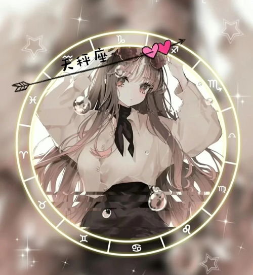 天秤女真的随便跟人睡觉？揭秘天秤座女性的真实情感世界
