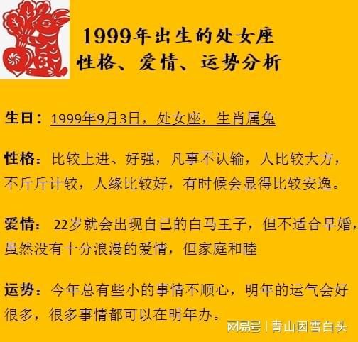 五月感情运势分析图解，你的爱情运势走向揭秘！
