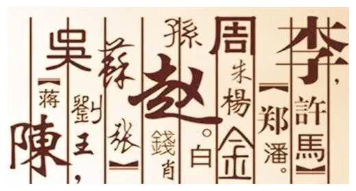 瞿和刘夫妇如何给宝宝取一个既独特又吉祥的名字？