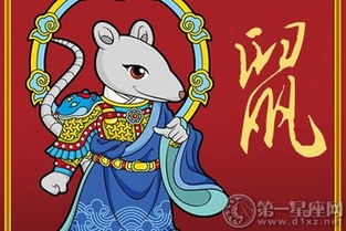 蛇年庚子鼠今日运势揭秘，运势起伏，如何把握？