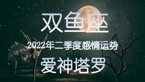 双子座下星期感情运势，运势起伏不定，爱情走向何方？