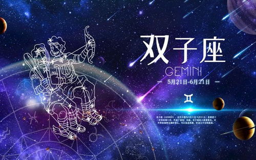 揭秘双子座女性格，揭秘那些你不知道的超准分析！