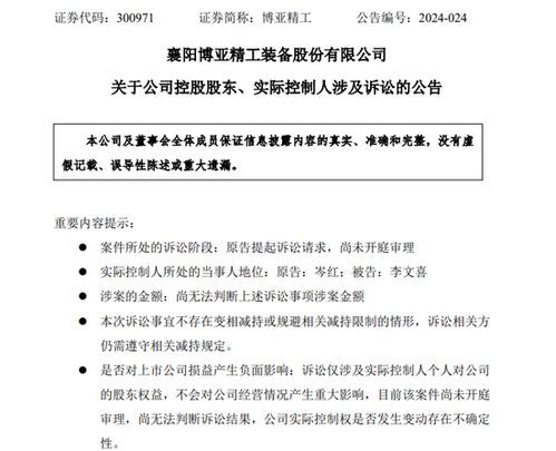 离婚未分割房产怎么公证