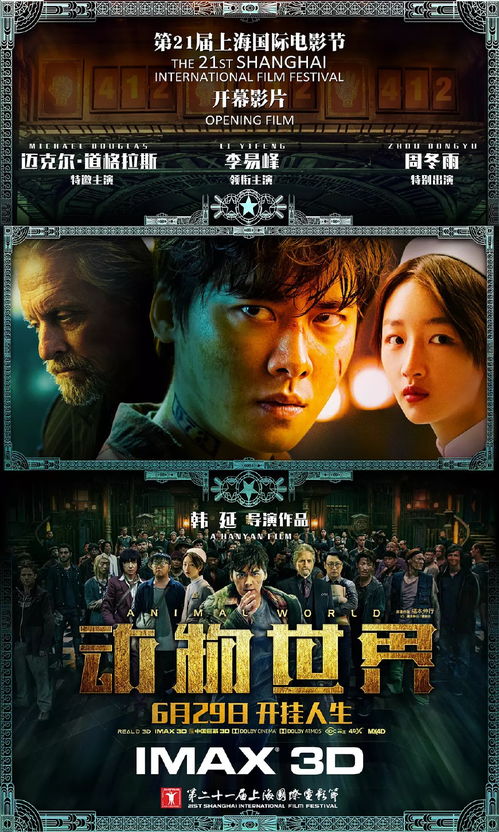 日本动作电影盘点，哪些才是值得一看的视觉盛宴？