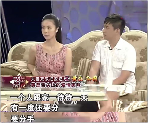 岳母八字不合婚，我们该如何化解这场八字风波？